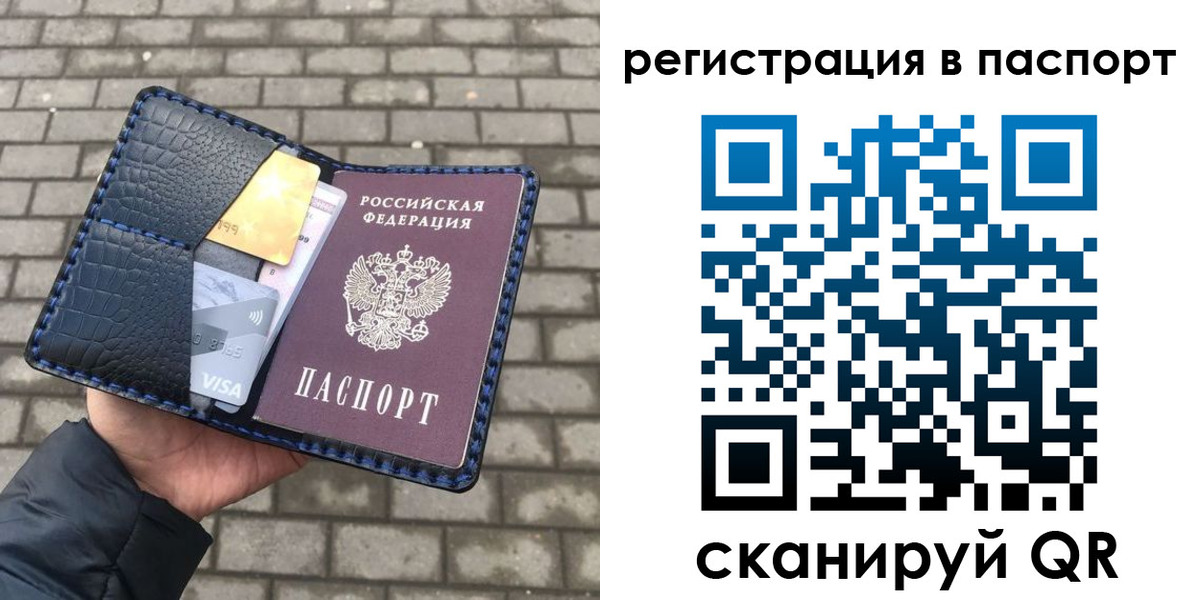 регистрация для школы в Малгобеке
