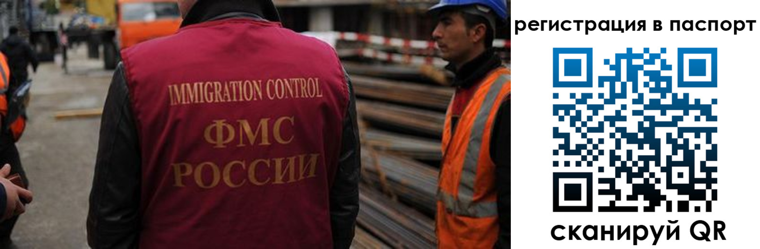 прописка от собственника в Малгобеке